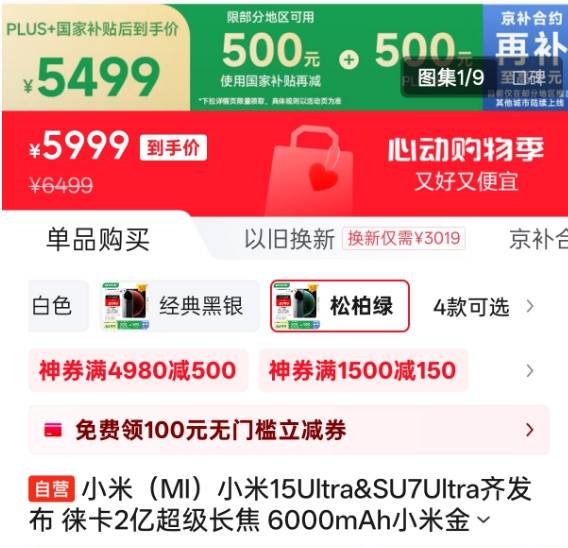 icmarket外汇交易平台定州市召开《偕众同春》作品研讨会