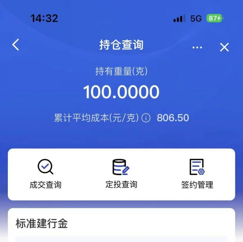 ic外汇平台到底靠谱不？揭开真实内幕，理财者必看！