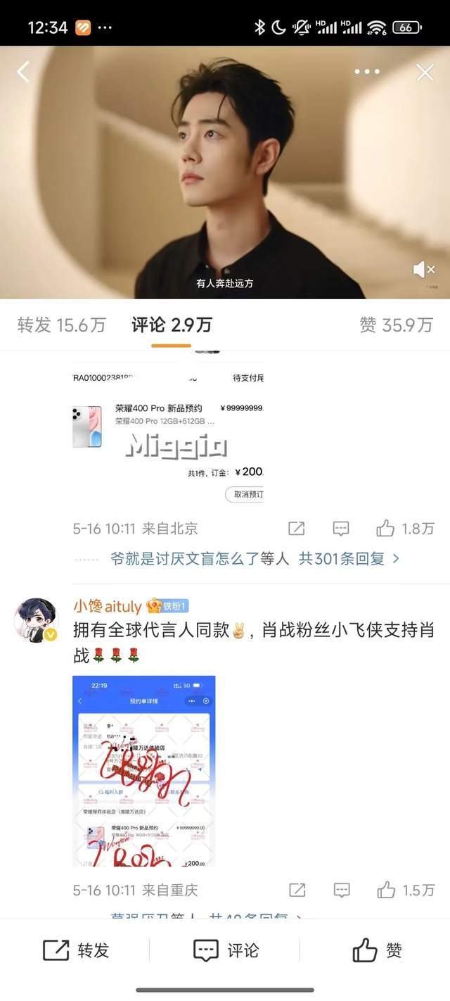 ic外汇平台是哪个国家今日外汇行情波动加剧，理财者需谨慎应对！